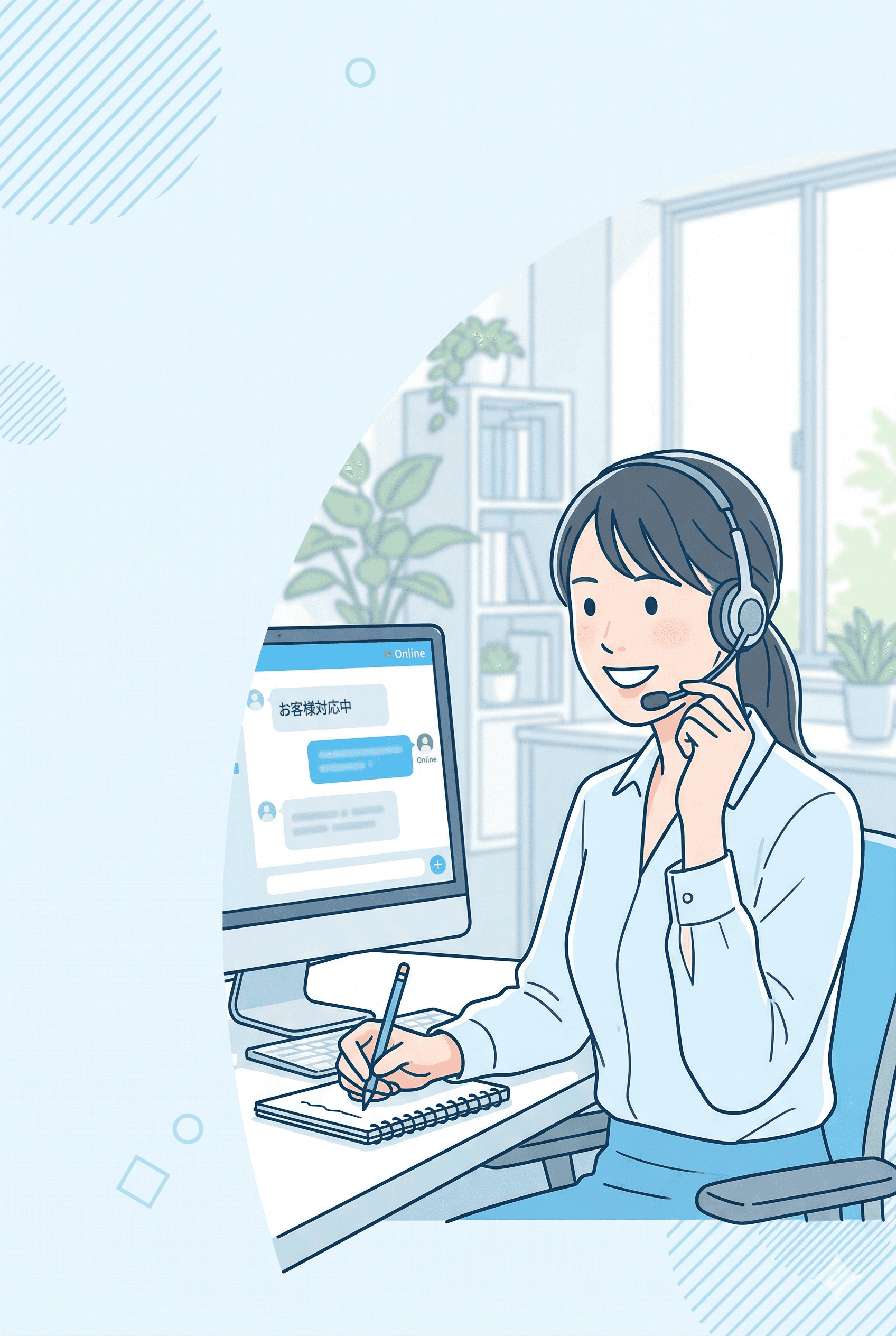 お問い合わせのイメージ