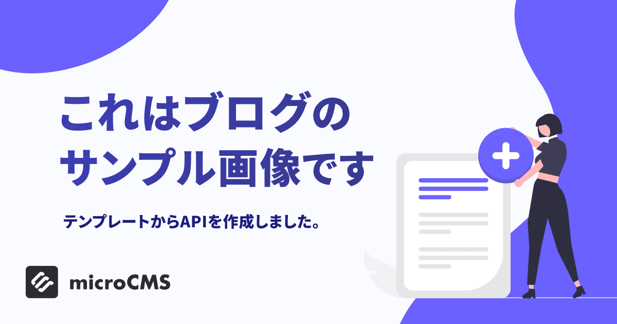 今日のシッター日記